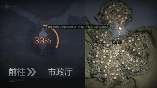 明日之后营地人数怎么查看-营地成员数量查询方法