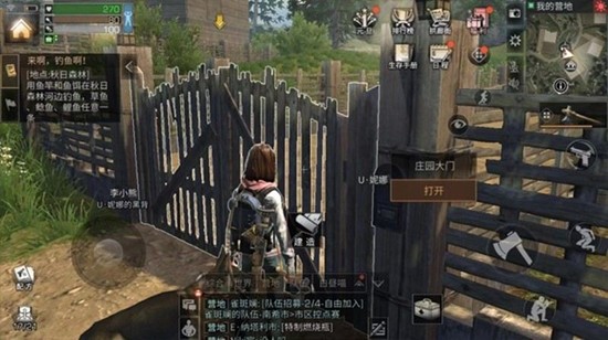 明日之后营地与家有什么区别-营地家区别详细解析