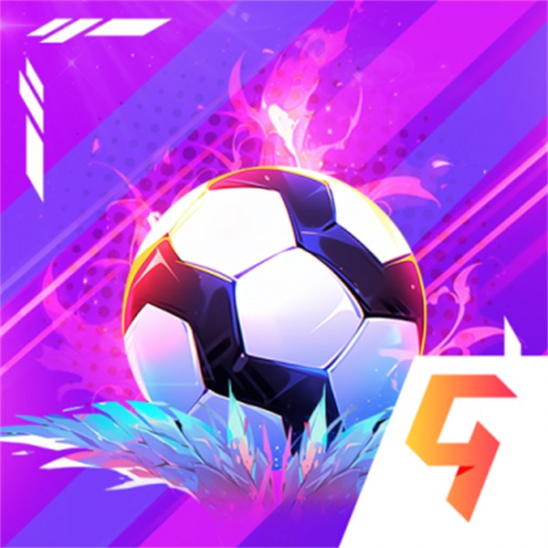 梦想足球官方手游