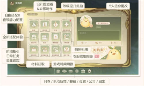 无限暖暖兑换码领取入口在哪-最新兑换码大全及使用方法