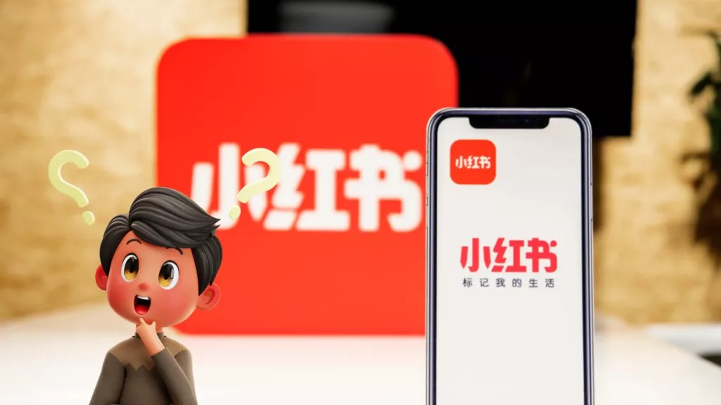 小红书Web版官网登录官方入口-小红书官方网页版登录入口