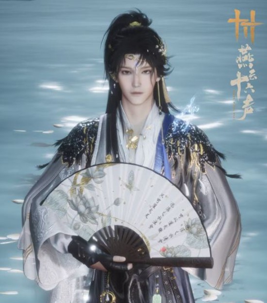 燕云十六声武器外观更新-阴阳迷踪步奇术特效上线