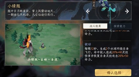 修仙时代手游怎么开荒-新手前期开荒玩法