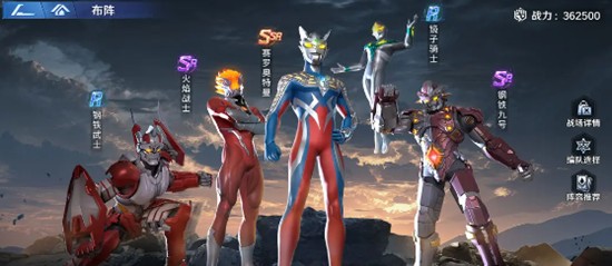 奥特曼光之战士二测什么时候-二测开服时间