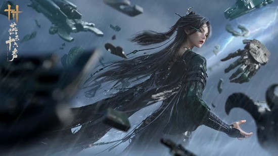 燕云十六声全新和鸣套装蓬山万重-今日将震撼登场