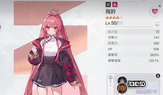 卡厄思梦境梅铃命座怎么解锁-梅铃命座获取方法