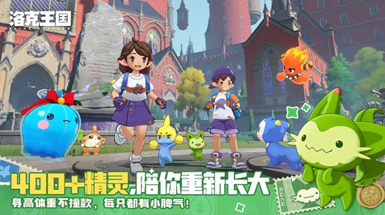 洛克王国世界有哪些强力宠物-强力宠物强度排行