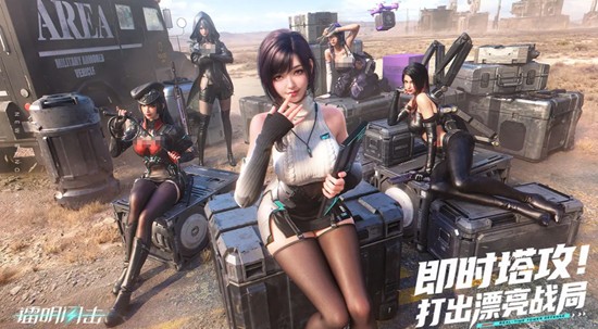 镭明闪击有哪些职业-镭明闪击职业机制解析