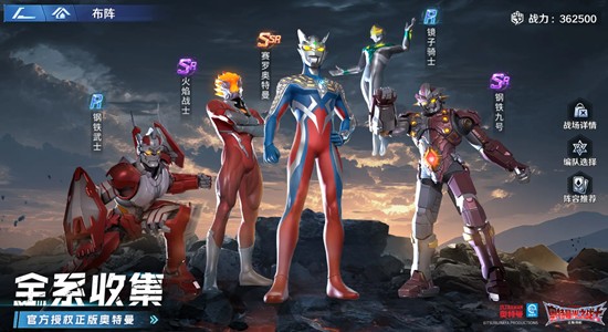 奥特曼光之战士有哪些形态-奥特曼光之战士图鉴