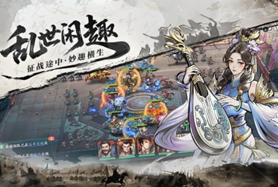 百战群英怎么玩好-百战群英阵容搭配玩法详解