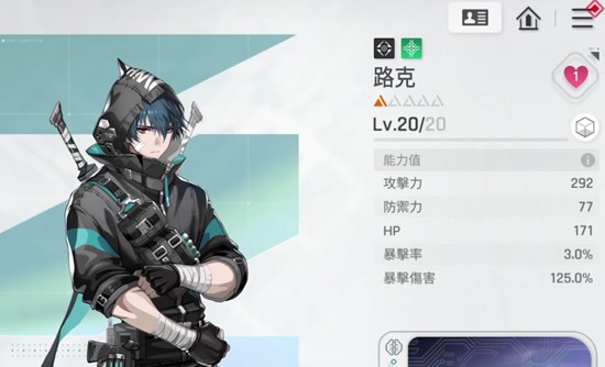 卡厄思梦境路克强度如何-路克角色全面解析