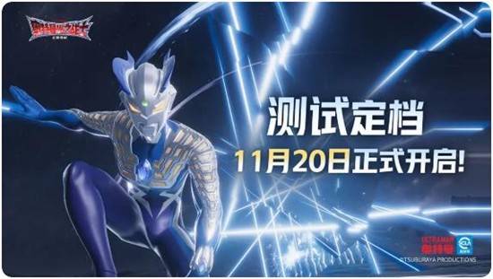 奥特曼光之战士删档吗-奥特曼光之战士测试时间