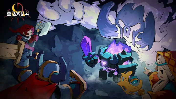 童话大乱斗长期通用礼包码合集分享