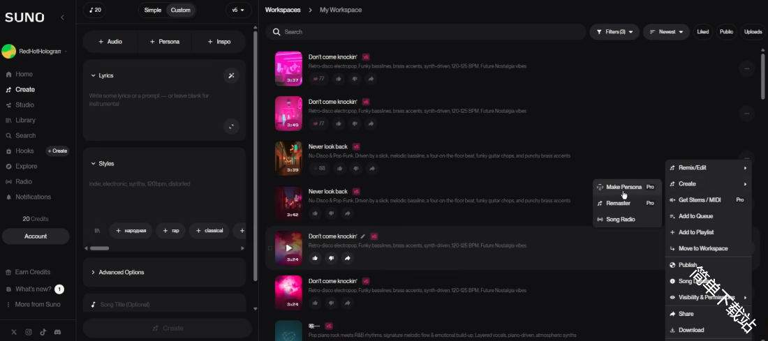 Suno怎么保留旋律不变单独修改歌词