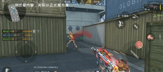 CF手游不良人联动武器G36-李星云活动福利