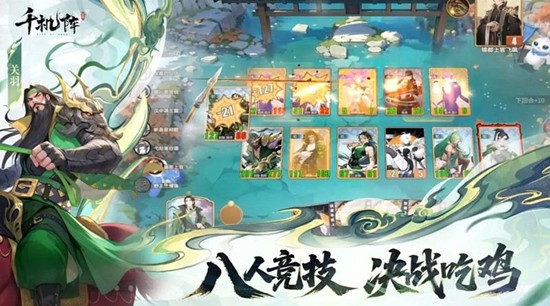 千机阵什么时候正式公测-千机阵上线时间