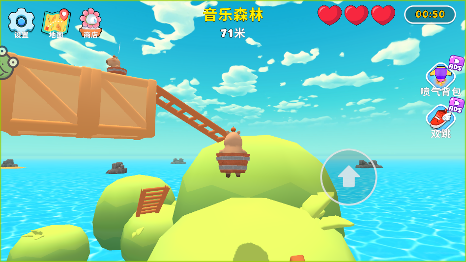 卡皮巴拉跳一跳小游戏