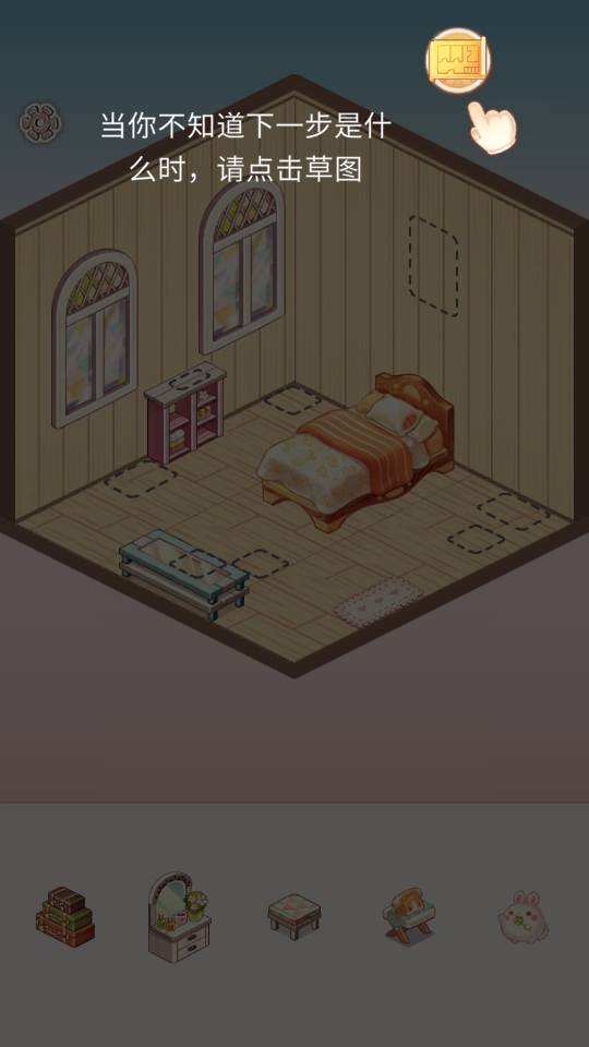 拼装小窝游戏