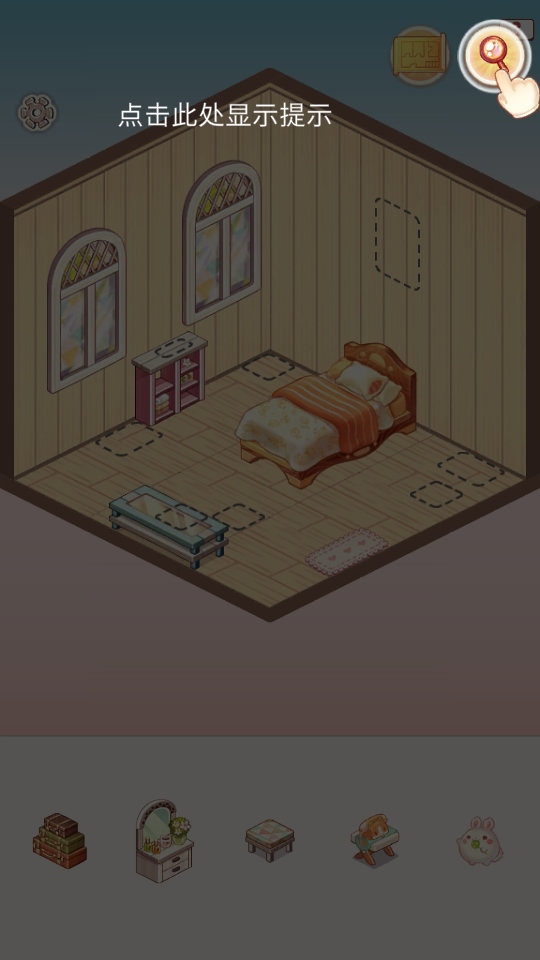 拼装小窝游戏