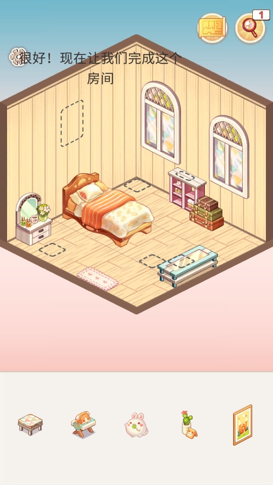 拼装小窝游戏