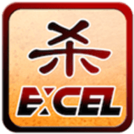 excel三国杀单机版马蜂窝