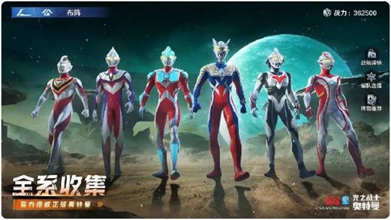 奥特曼光之战士礼包多少钱-首充价格说明