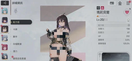 卡厄思梦境玛丽贝尔怎么玩-玛丽贝尔玩法详细