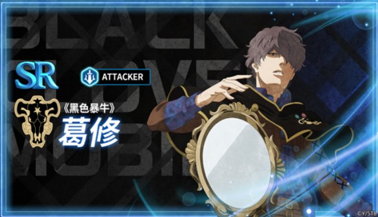 黑色四叶草戈休怎么培养-戈休培养方法