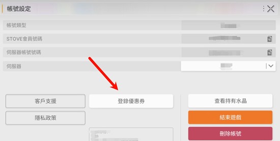 卡厄思梦境礼包码怎么兑换-礼包码使用方法
