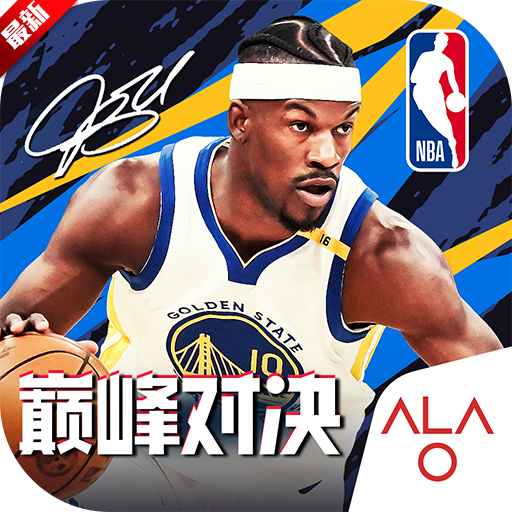 美职篮巅峰对决