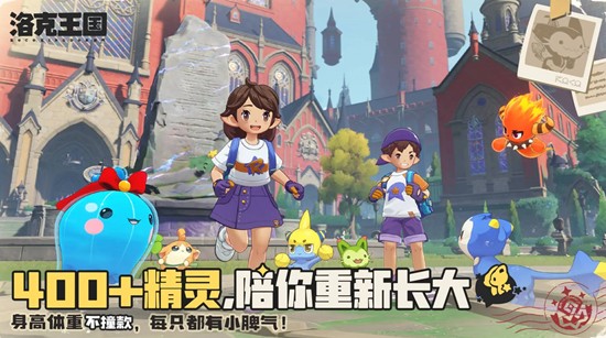 洛克王国世界多灵主在哪-多灵主获取方法详解