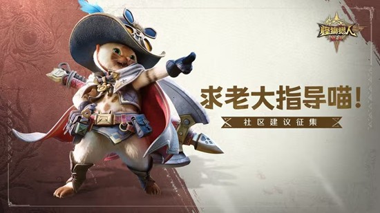 怪物猎人旅人传心测试现已结束-官方后续将持续优化