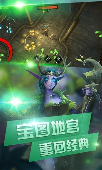 地下消消传奇游戏下载