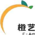 橙艺