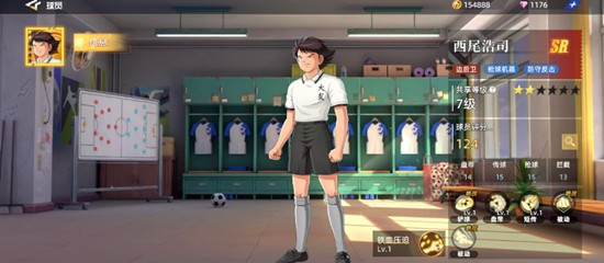 队长小翼王牌对决西尾浩司技能是什么-西尾浩司技能