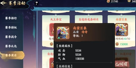 百战群英商店怎么兑换-兑换优先级