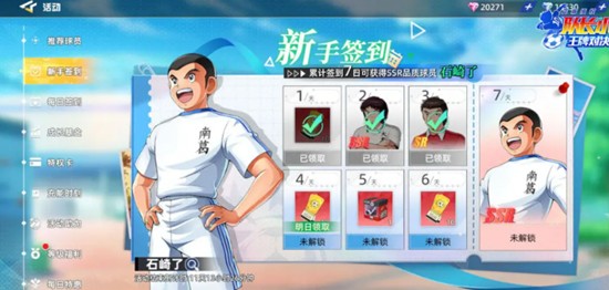 队长小翼王牌对决公测福利有哪些-公测活动奖励汇总