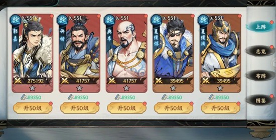 百战群英最强武将有哪些-各阵营强势武将盘点