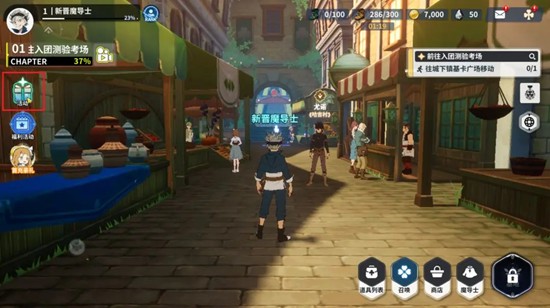 黑色四叶草魔法帝之道首日开荒-首日怎么玩好