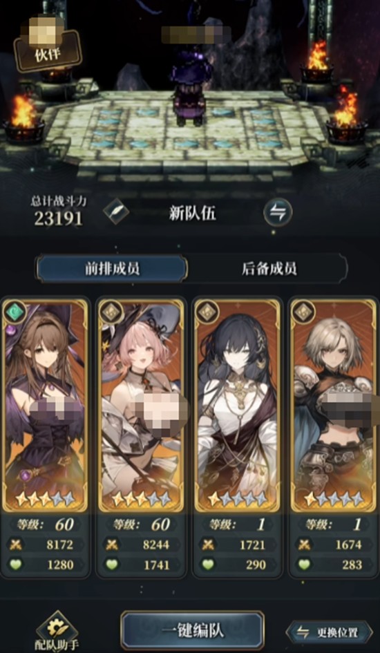 风之痕迹战力怎么提升-风之痕迹战斗技巧详解