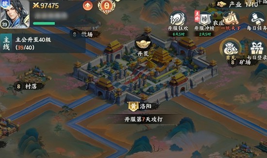 百战群英兑换码怎么用-百战群英礼包码使用方法