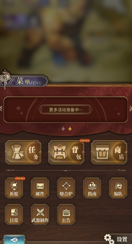 风之痕迹剧情怎么解锁-风之痕迹剧情全解析