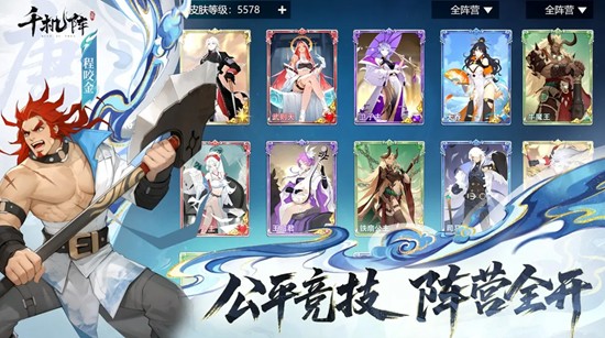 千机阵妖族召唤流怎么玩-妖族召唤流玩法详解