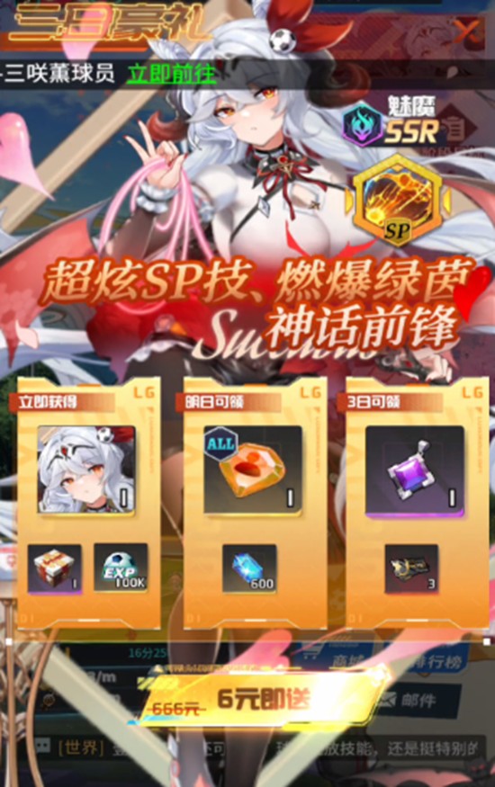 萌神契约任务几点更新-萌神契约每日任务刷新时间