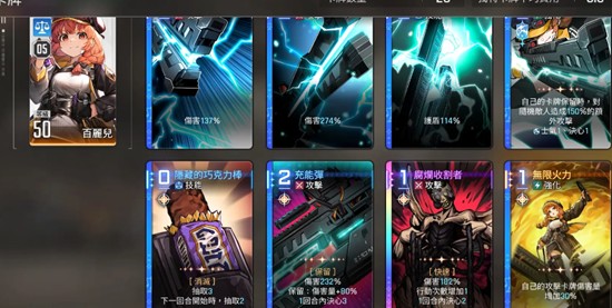 卡厄思梦境怎么丢弃卡牌-丢弃卡牌操作方法