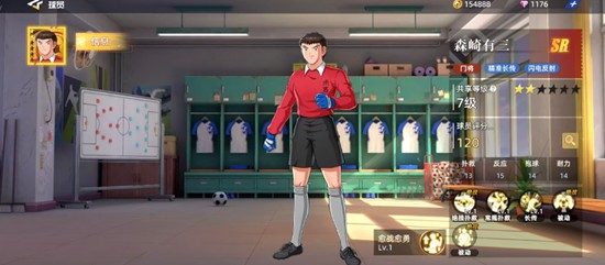 队长小翼王牌对决森崎有三强不强-角色强度解析