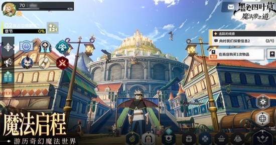 黑色四叶草魔法帝之道怎么玩-魔法帝之道玩法详解