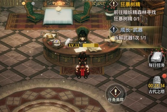 风之痕迹武器怎么获得-风之痕迹获取方法