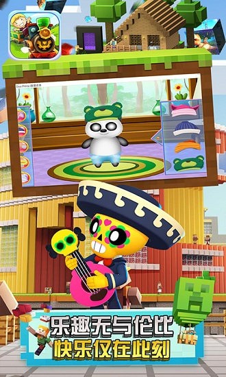 托马斯欢乐园最新版 托马斯欢乐园最新版下载