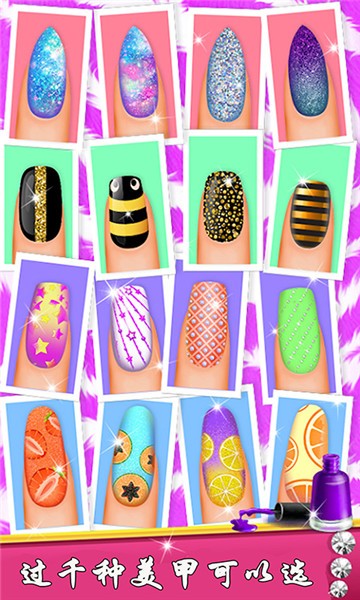 宝宝公主美甲沙龙 宝宝公主美甲沙龙